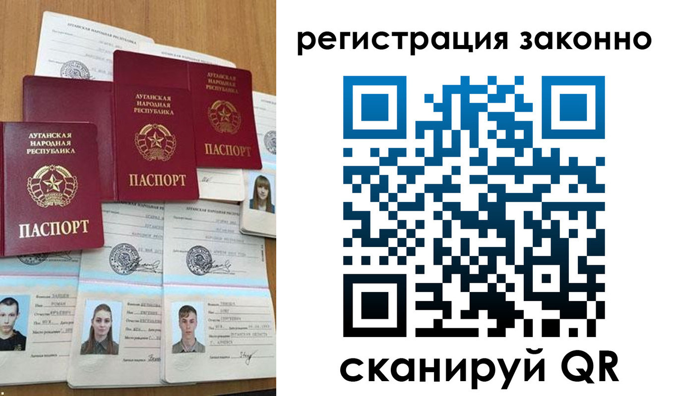 прописка иностранных граждан в Арзамасе
