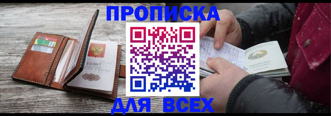 регистрация для дет. сада в Арзамасе